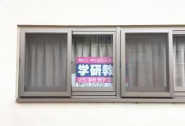 学研　円光寺教室
