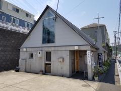 日本キリスト教団 戸塚教会