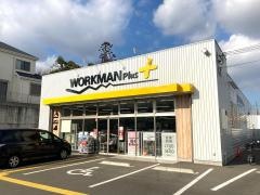 ワークマンプラス　木津川店