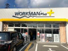 ワークマンプラス　木津川店