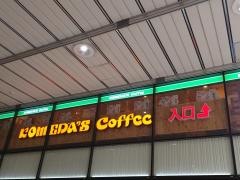 コメダ珈琲店　ビーンズ阿佐ヶ谷店