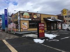 かつ庵　福知山店