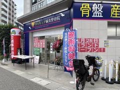 香椎駅前リハキュア鍼灸整骨院