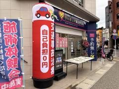 香椎駅前リハキュア鍼灸整骨院