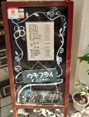 洋食ますだ