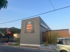 モスバーガー多治見上野町店