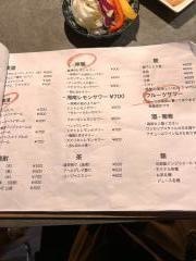 湘南酒場　キングスマン