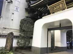 月窓寺