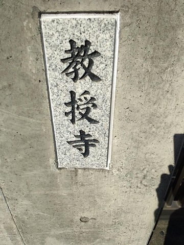 施設写真23