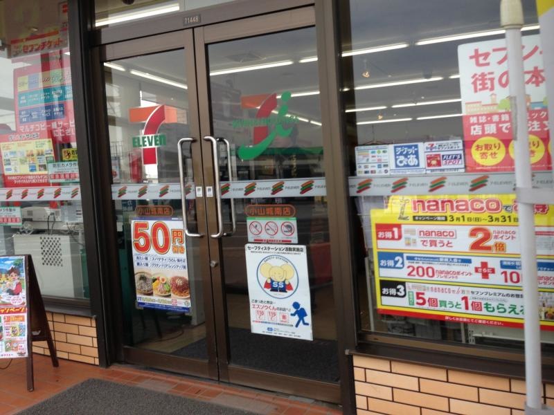 建物外観です。