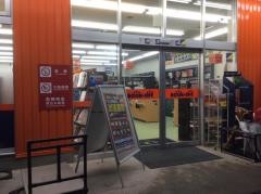 ブックオフ　さいたま円正寺店