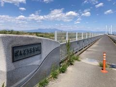 坂東大橋