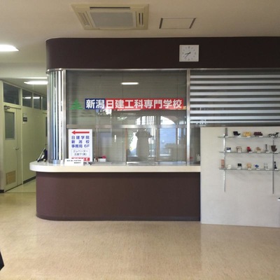 スタディピア 新潟日建工科専門学校 新潟市中央区笹口
