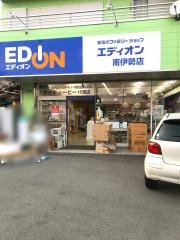エディオン　南伊勢