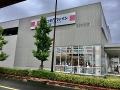 ココカラファインコープ泉佐野店