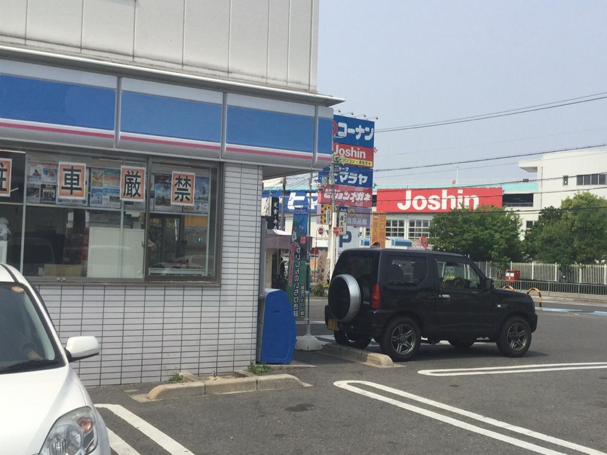 施設外観