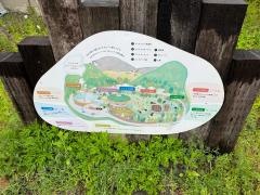 草山温泉やまもりの湯
