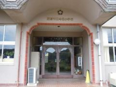 峰田小学校