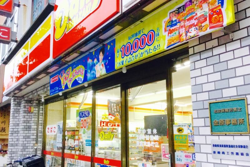 デイリーヤマザキ長崎興善町店