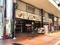 三重うまし国横丁　四日市宿