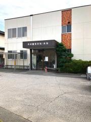 今村整形外科・外科