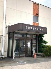 今村整形外科・外科