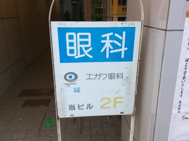 施設写真8