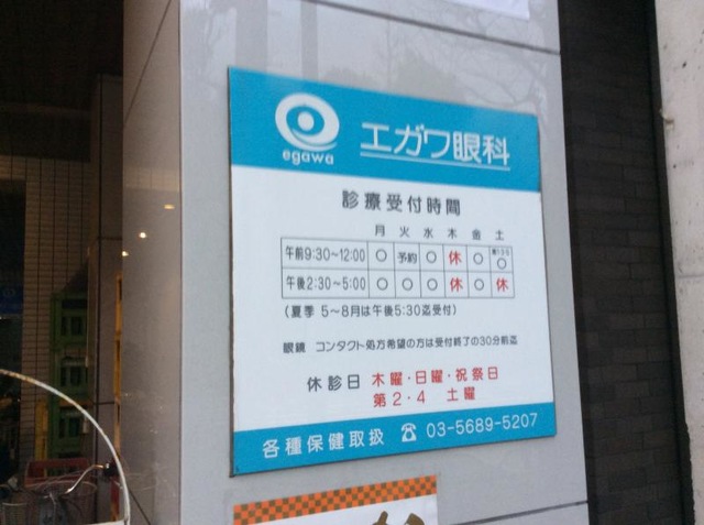 投稿写真8