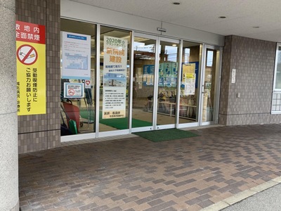 ドクターマップ 城北診療所 金沢市京町
