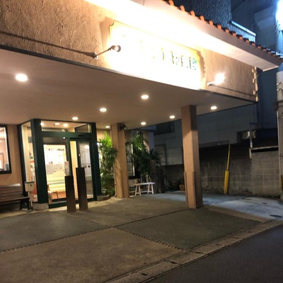 ドッグメディカル えとう動物病院 別府市南的ケ浜町