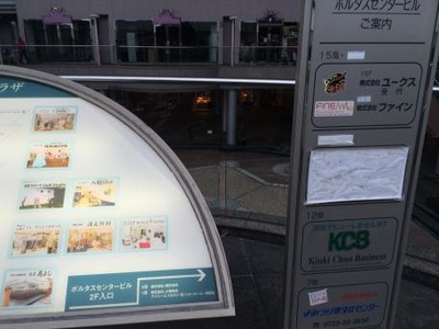 ビッグカンパニー ユークス