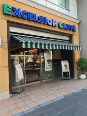エクセルシオールカフェ　麹町3丁目店