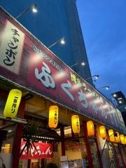 博多ラーメンふくちゃん千葉幸町店