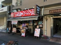 太陽のトマト麺吾妻橋店