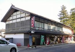 那谷食堂