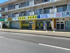 個別指導塾の明光義塾石山教室