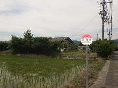 「大屋敷」バス停留所