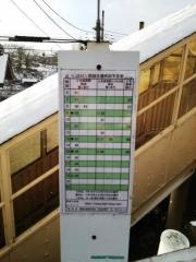「月夜野橋」バス停留所