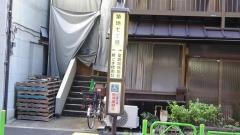 「築地七丁目」バス停留所