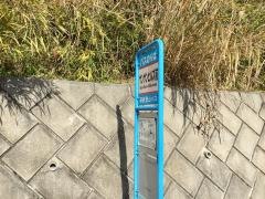 「サンサンヒルズ前」バス停留所