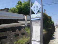 「鹿校通一丁目」バス停留所