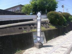 「鹿校通一丁目」バス停留所