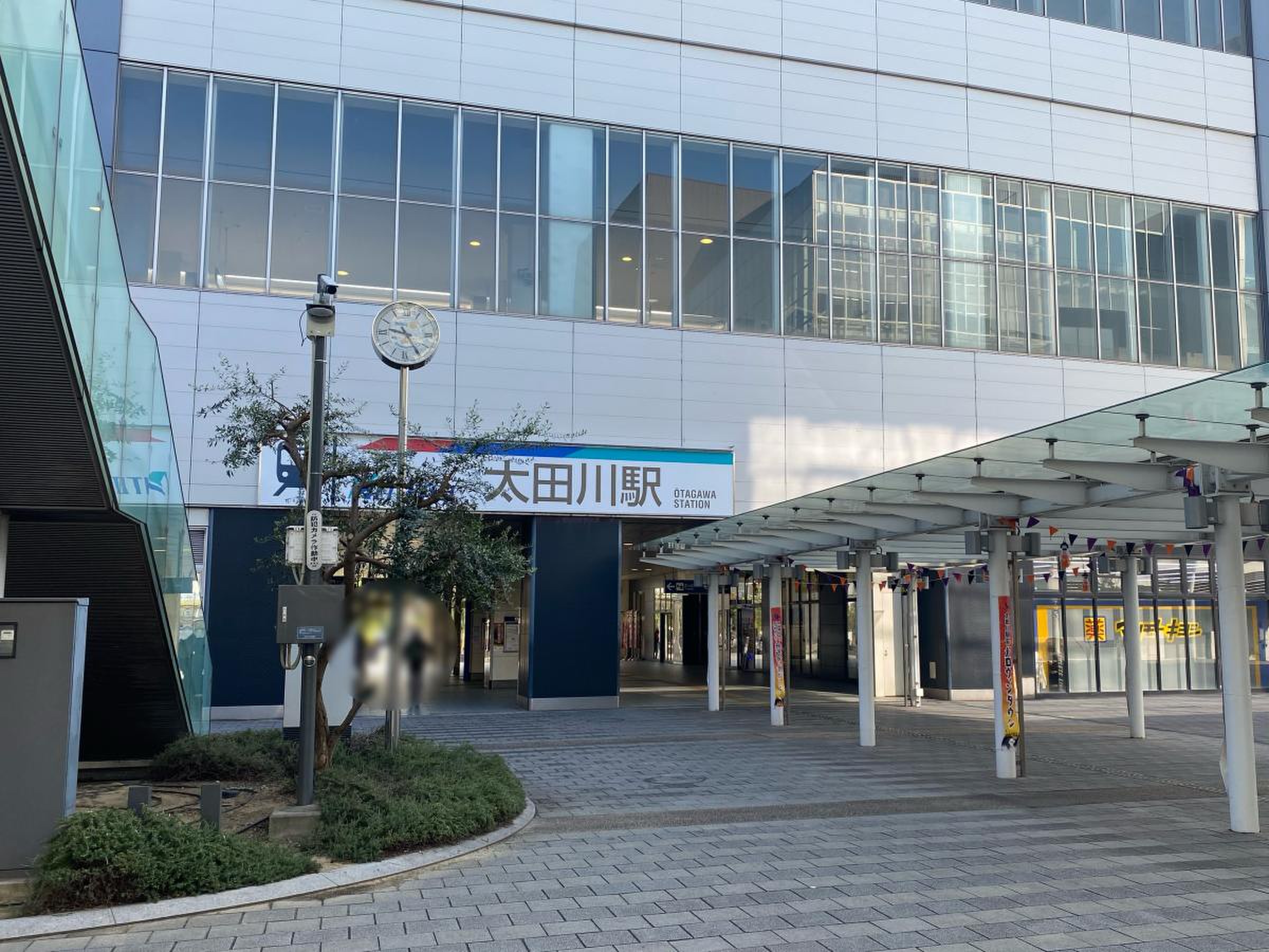 太田 川 駅