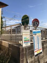 「新西方中央」バス停留所