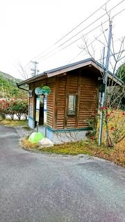 「浮島パーク口」バス停留所