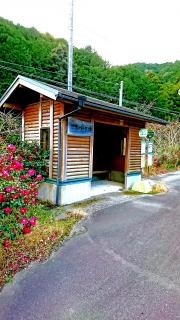 「浮島パーク口」バス停留所