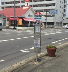 「戸上電機前」バス停留所