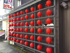 酒食家　とりもん　琴似店