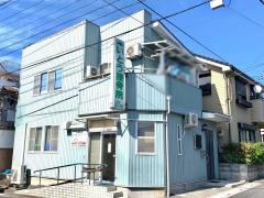 いとう接骨院