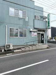 いとう接骨院